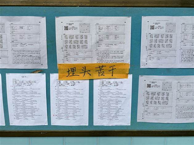 棠外初三开展“最美答题卡”展评活动