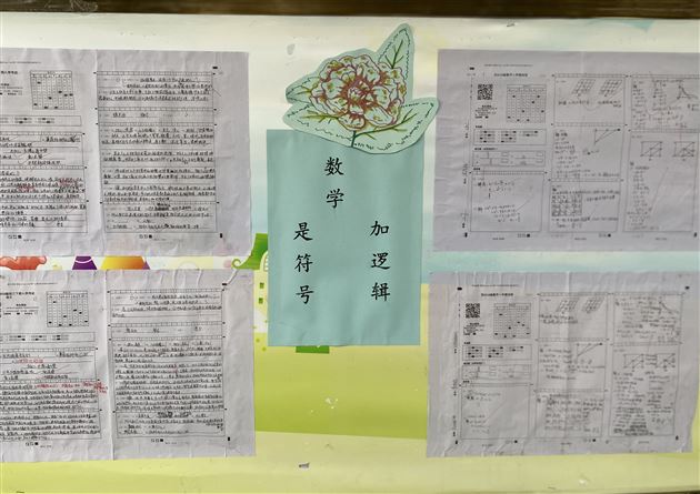 棠外初三开展“最美答题卡”展评活动