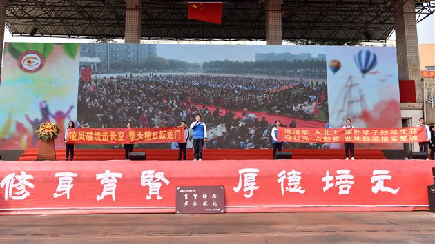 高一高二·送祝福