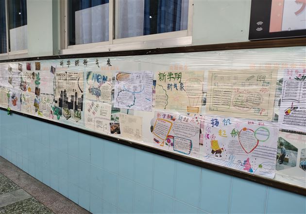 新书新貌新目标 恒心决心上进心——记棠外初2019级“新学期·新起点”文化墙评比活动