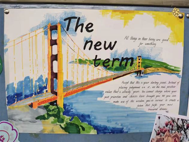 新书新貌新目标 恒心决心上进心——记棠外初2019级“新学期·新起点”文化墙评比活动