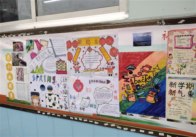 新书新貌新目标 恒心决心上进心——记棠外初2019级“新学期·新起点”文化墙评比活动