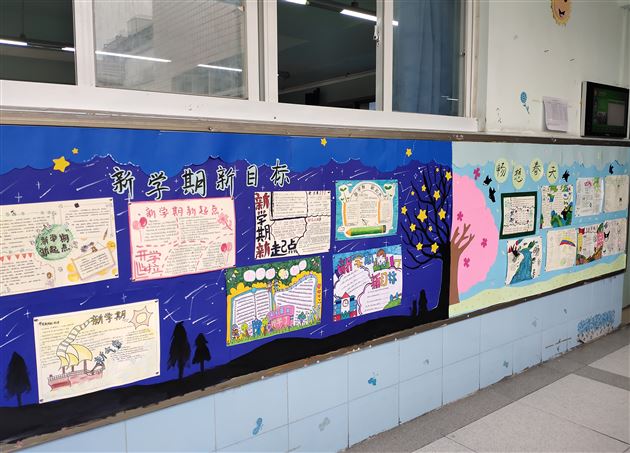 新书新貌新目标 恒心决心上进心——记棠外初2019级“新学期·新起点”文化墙评比活动