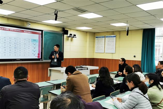 精析数据，攻坚克难；勠力同心，砥砺前行——棠外高2018级举行四川省联考暨第七次月考分析会