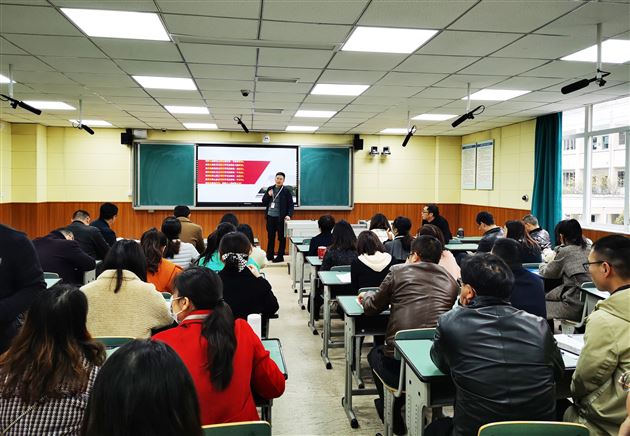 精析数据，攻坚克难；勠力同心，砥砺前行——棠外高2018级举行四川省联考暨第七次月考分析会