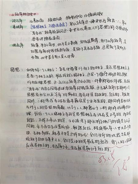 棠外高中学生作文连续被《华西都市报》封面新闻刊发