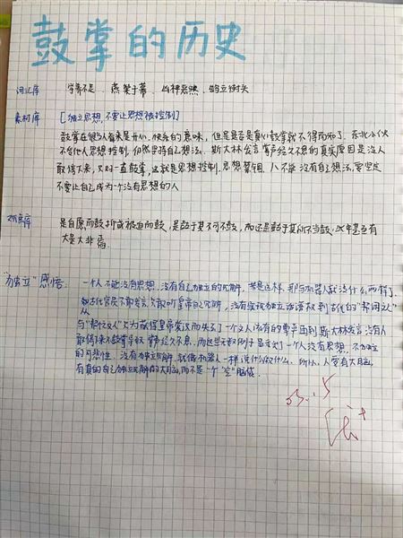 棠外高中学生作文连续被《华西都市报》封面新闻刊发