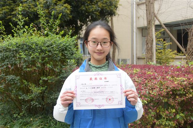 荣耀！棠外初中学子在全国中学生英语能力竞赛中荣获两个全省最高分，九个全国一等奖 