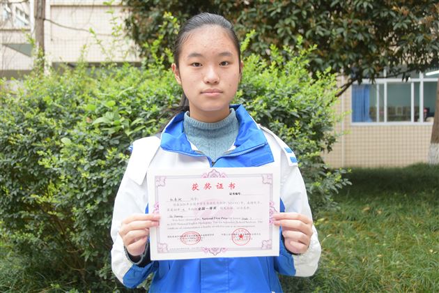 荣耀！棠外初中学子在全国中学生英语能力竞赛中荣获两个全省最高分，九个全国一等奖