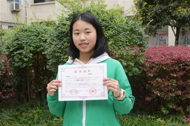 荣耀！棠外初中学子在全国中学生英语能力竞赛中荣获两个全省最高分，九个全国一等奖 