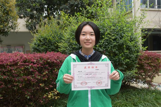 荣耀！棠外初中学子在全国中学生英语能力竞赛中荣获两个全省最高分，九个全国一等奖 