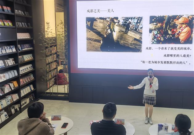 向你传播 成都之美