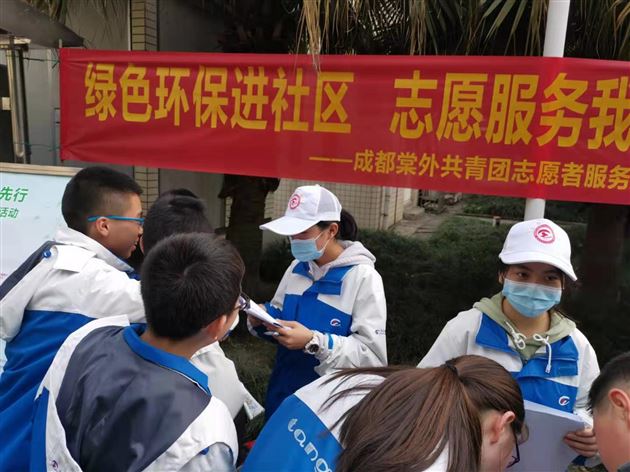 棠外青年志愿者活动