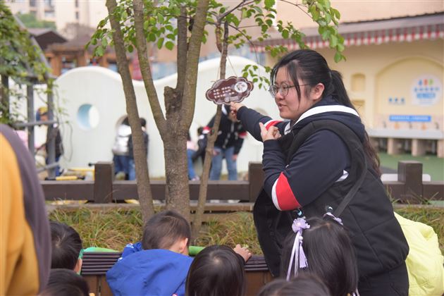 我为地球添点绿