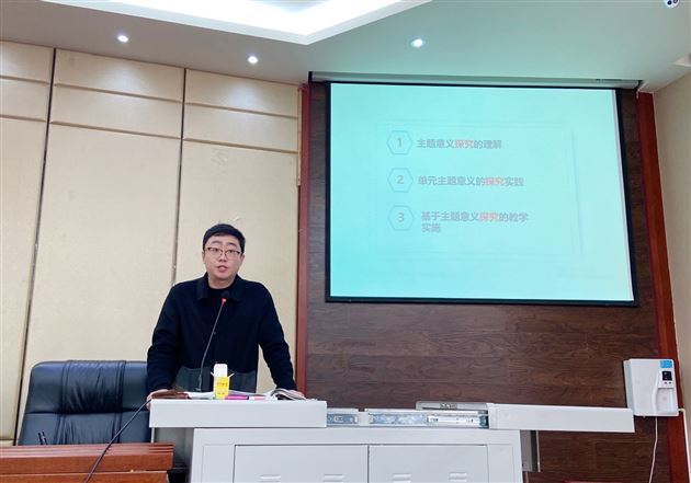 回归原点 探究主题——双流区英语教研活动在棠外举行 