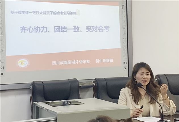 樊敏老师作分享