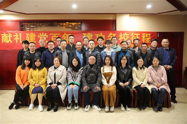 凝心聚力学党史 继往开来创名校——中共成都棠湖外国语学校高中总支第一支部党工共建活动