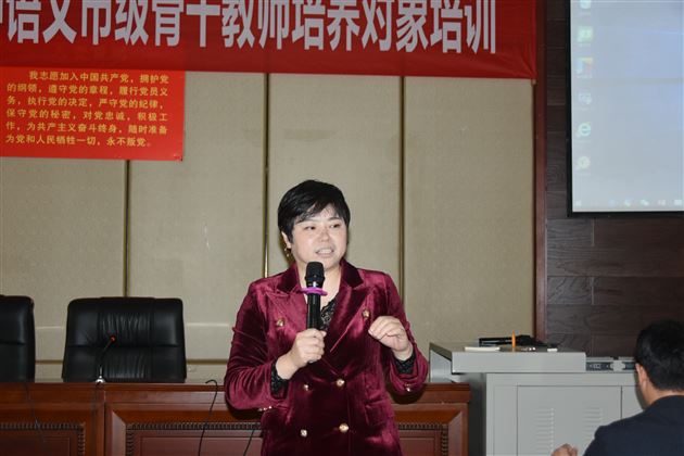 关注健康 因格施教——棠外初中召开新学期首次班主任例会