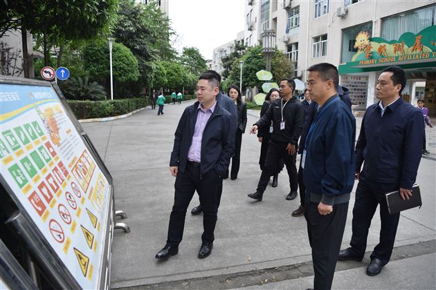 双流区副区长陈建霖莅临我校检查指导安全工作