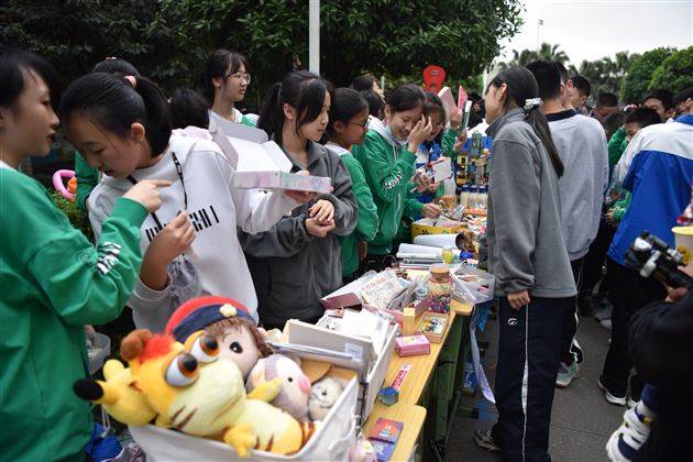 铭记党恩关怀 传递友善爱心——棠外第十七届爱心义卖活动隆重举行