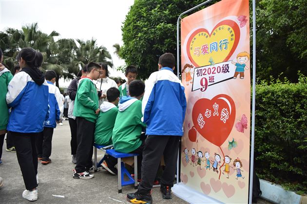 铭记党恩关怀 传递友善爱心——棠外第十七届爱心义卖活动隆重举行