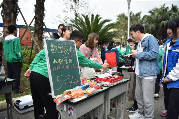 铭记党恩关怀 传递友善爱心——棠外第十七届爱心义卖活动隆重举行