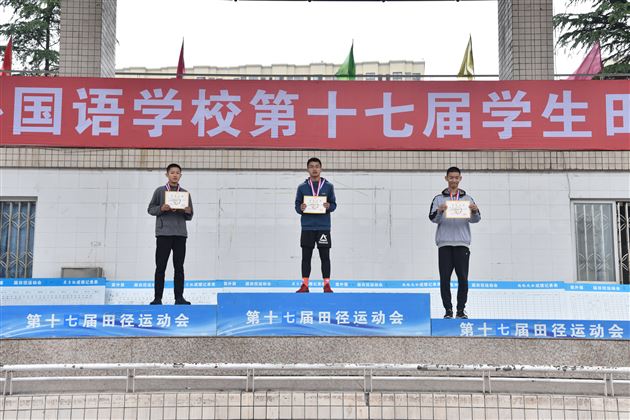 歌舞浓情致敬峥嵘百年 体育伟力书写热血青春——棠外高中第十七届田径运动会隆重举行