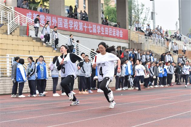 歌舞浓情致敬峥嵘百年 体育伟力书写热血青春——棠外高中第十七届田径运动会隆重举行 