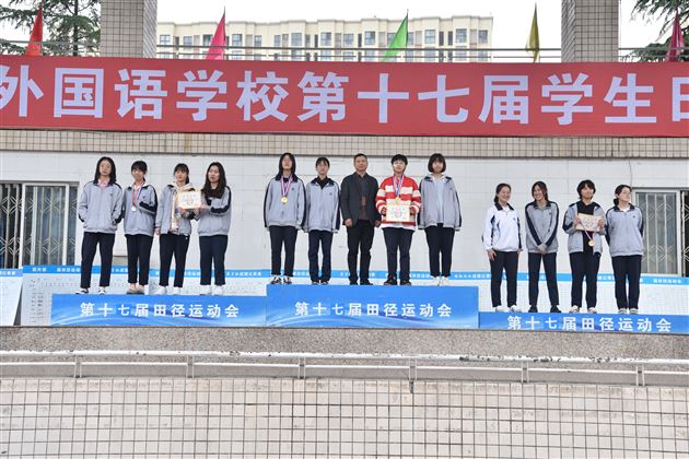 歌舞浓情致敬峥嵘百年 体育伟力书写热血青春——棠外高中第十七届田径运动会隆重举行 