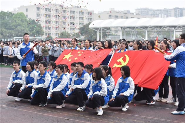 歌舞浓情致敬峥嵘百年 体育伟力书写热血青春——棠外高中第十七届田径运动会隆重举行