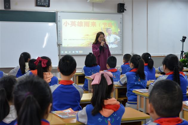 学党史践行动  邀名师聚课堂——棠外附小教师受邀参加“成都市名师送指导活动”