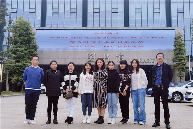 共赴群文之约，探索语文群文教学之道——记“张海艳名师工作坊”的群文教学教研活动