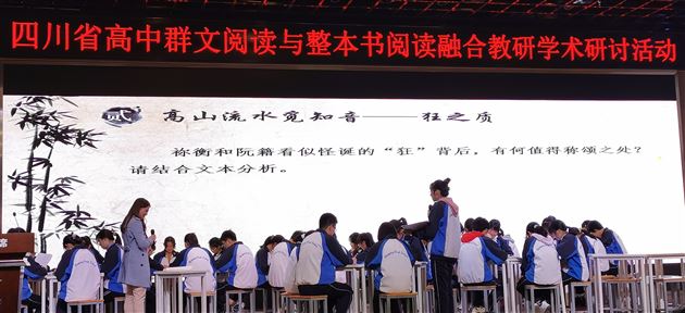 共赴群文之约，探索语文群文教学之道——记“张海艳名师工作坊”的群文教学教研活动