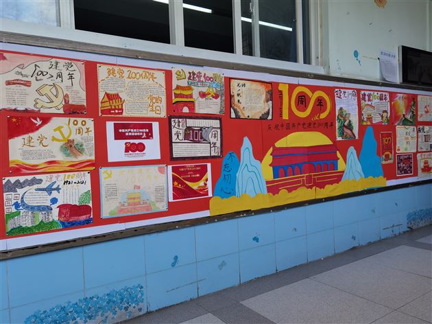 传承红色文化 弘扬红色精神——棠外初中党总支组织学生开展建党100周年班级文化墙宣传教育活动 