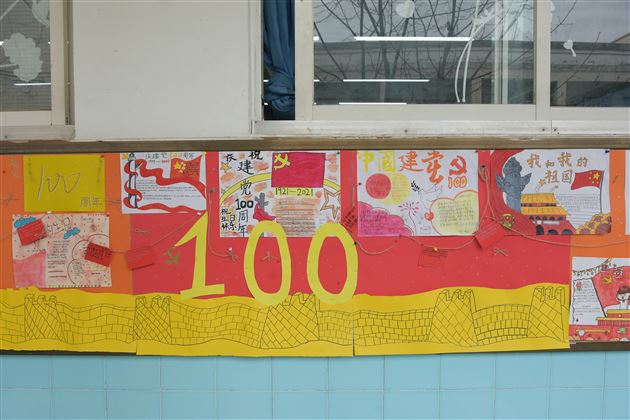 传承红色文化 弘扬红色精神——棠外初中党总支组织学生开展建党100周年班级文化墙宣传教育活动 