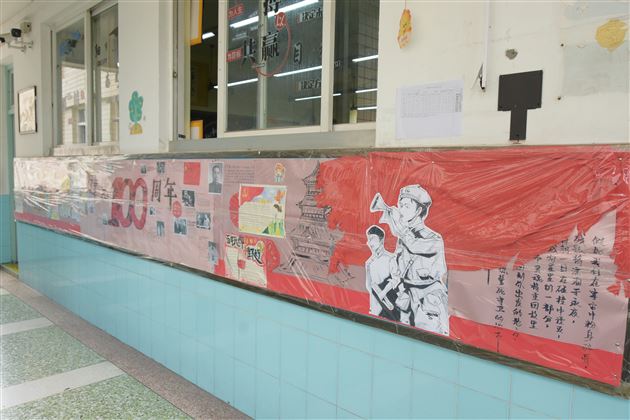 传承红色文化 弘扬红色精神——棠外初中党总支组织学生开展建党100周年班级文化墙宣传教育活动 