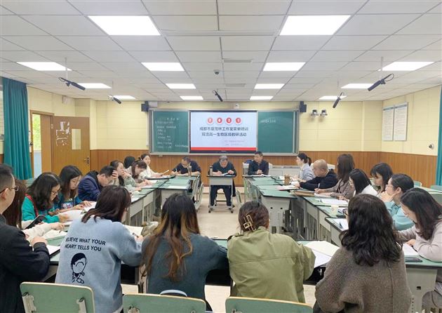 棠外许飞老师和李小青老师为成都市菜单培训献课