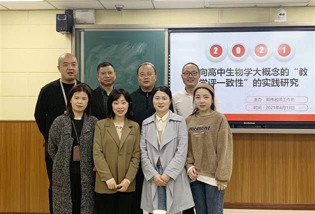 棠外许飞老师和李小青老师为成都市菜单培训献课