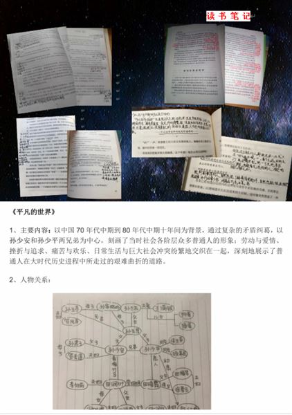 建党百年成就辉煌 读书树人筑基未来——记棠外高2019级语文组“心域阅读”活动 