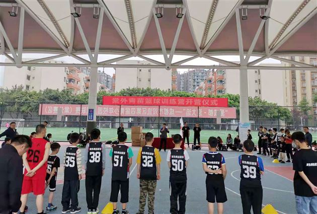 篮球梦想久在怀 棠外青苗初长成——棠外青苗篮球周末训练营开营 