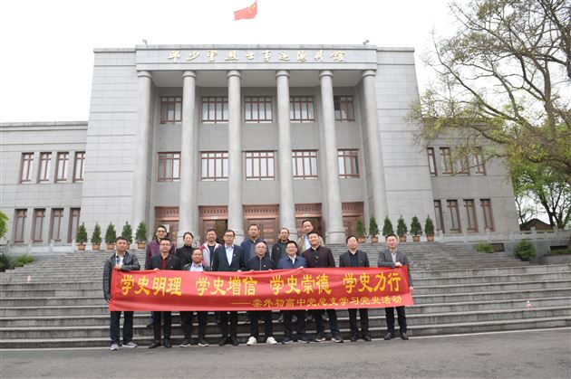 缅怀英烈悟党史 汲取力量再出发——棠外初、高中党总支组织党员干部前往邱少云烈士纪念馆开展主题教育活动