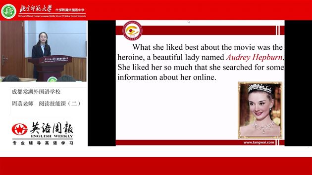 棠外初三英语教师张瀛丹、李瑞婷、周菡、杨明送教北师大什邡附中