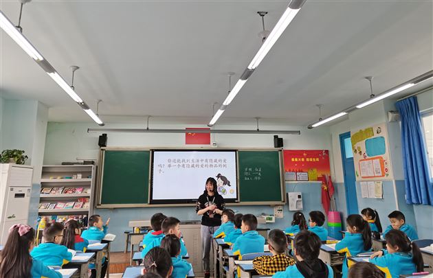 棠外附小魏行行老师在小初道德与法治教研组联合教研活动中上研讨课