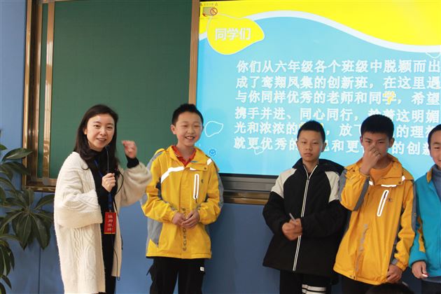 携手并进 同心同行——记创新班适应性团体心理辅导