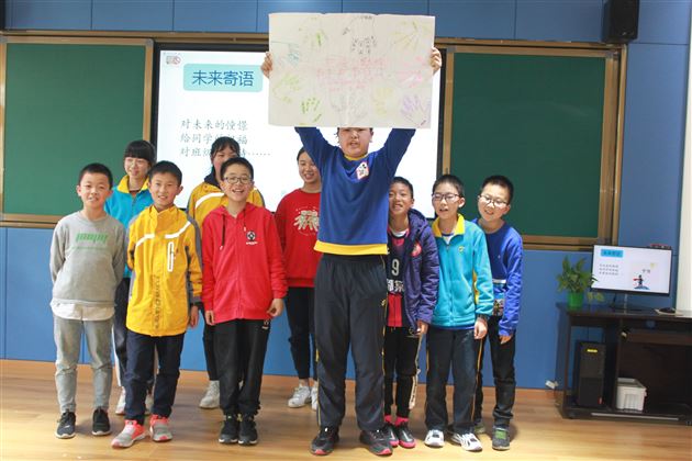 携手并进 同心同行——记创新班适应性团体心理辅导 