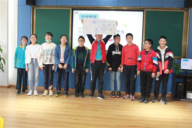 携手并进 同心同行——记创新班适应性团体心理辅导 