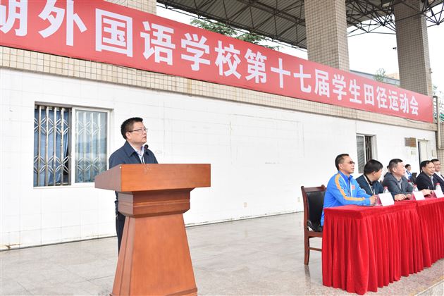 喜迎建党一百年 争做棠外好少年——棠外初中隆重举行第十七届田径运动会 