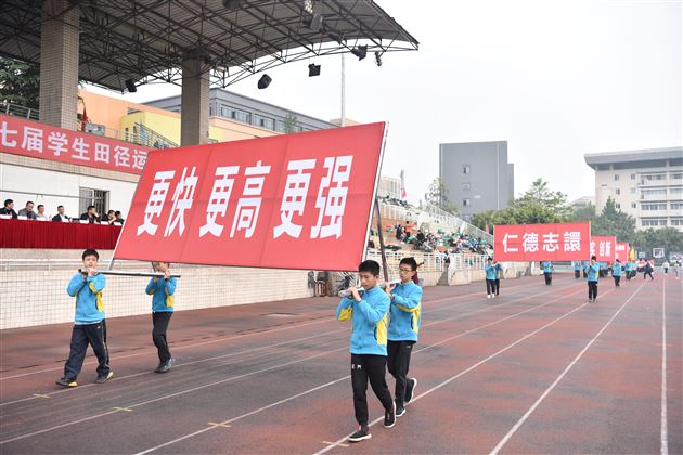 喜迎建党一百年 争做棠外好少年——棠外初中隆重举行第十七届田径运动会 