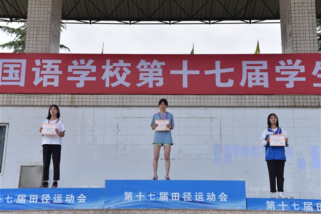 喜迎建党一百年 争做棠外好少年——棠外初中隆重举行第十七届田径运动会