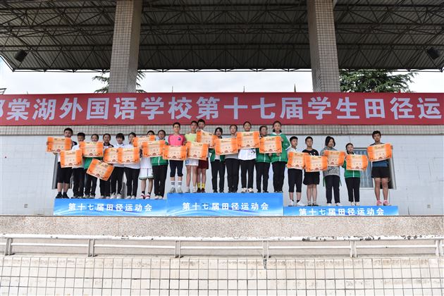 喜迎建党一百年 争做棠外好少年——棠外初中隆重举行第十七届田径运动会 